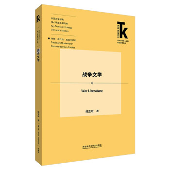 ��(zh��n)��(zh��ng)�ČW(xu��)�����Z(y��)�W(xu��)�ƺ���Ԓ(hu��)�}ǰ���о��Ď�(k��).���(gu��)�ČW(xu��)�о�����Ԓ(hu��)�}ϵ�Ѕ���(sh��)��