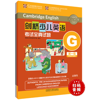 �����ك�Ӣ�Z��ԇȫ��ԇ�}��һ��(j��)G(�ߴa ���l)