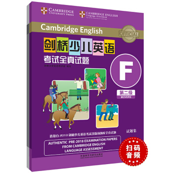 �����ك�Ӣ�Z(y��)��ԇȫ��ԇ�}�ڶ���(j��)F(�ߴa (t��ng)���l)