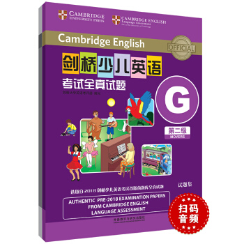 �����ك�Ӣ�Z��ԇȫ��ԇ�}�ڶ���G(�ߴa ���l)