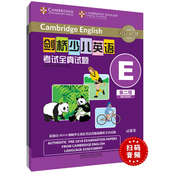 �����ك�Ӣ�Z��ԇȫ��ԇ�}�ڶ���(j��)E(�ߴa ���l)