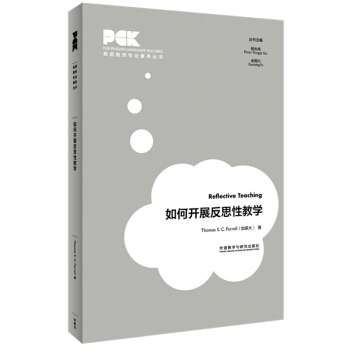 ����_չ��˼�Խ̌W(xu��)(Ӣ�Z�̎����I(y��)���B(y��ng)����)