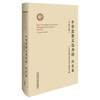 ���A˼���Ļ��g(sh��)�Z(y��) �vʷ������Ӣ��(du��)�գ� 