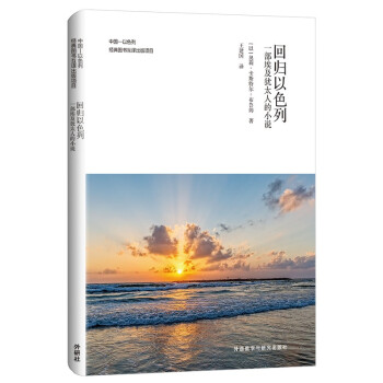 �ؚw��ɫ��-һ�������q̫�˵�С�f(�Ї�����ɫ�н�(j��ng)��D�����g�����(xi��ng)Ŀ)