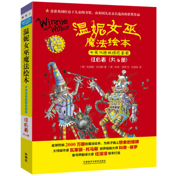 ����Ů��ħ���L����Ӣ�p�Z(y��)�澫�x���b �tɫ�� ����ħ�����磨���b��6��(c��)��