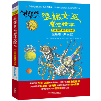 ����Ů��ħ���L����Ӣ�p�Z�澫�x���b �{ɫ�� ���ð�U֮�ã����b��6�ԣ�