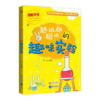 �����_�l(f��)������˼�S����Ӗ(x��n)������Խ��Խ����Ȥζ��(sh��)�(y��n)