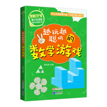 �����_�l(f��)������˼�S����Ӗ(x��n)������Խ��Խ���Ĕ�(sh��)�W(xu��)�Α�