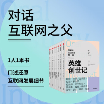 ��(li��n)�W(w��ng)�����vʷ��1݋ Ӣ�ۄ�(chu��ng)��ӛ ��(li��n)�W(w��ng)�l(f��)չ ���ճ��R(sh��)�n 7-14�q�m�x