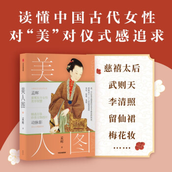 ���ˈD �ϕ� ��