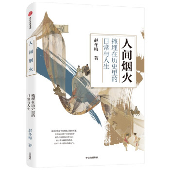 ���g���� �����ښvʷ����ճ��c���� ��������w��÷����