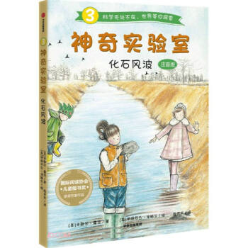 ���挍��ң���ʯ�L��