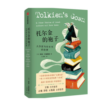 �Р�������ӣ��������c�䱾���Ĺ���