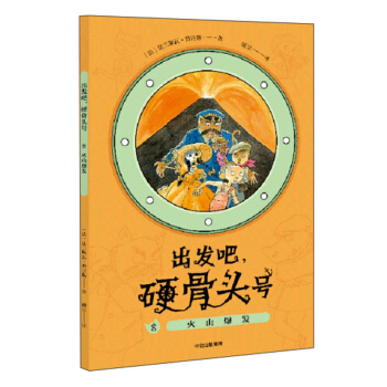 ���l(f��)����Ӳ���^̖(h��o)8����ɽ���l(f��)