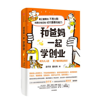 �Ͱ֋�һ���W(xu��)��(chu��ng)�I(y��)