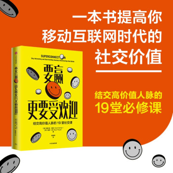 Ҫ�A��Ҫ�ܚgӭ �Y���߃rֵ���}��19���罻�n �����罻�rֵ