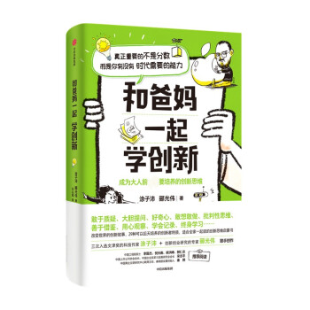 �Ͱ֋�һ���W(xu��)��(chu��ng)��