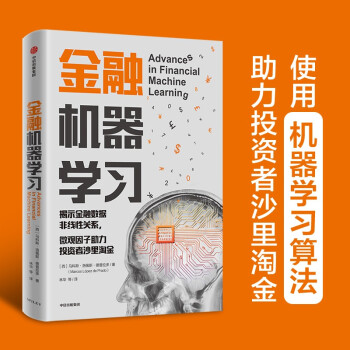 ���ڙC(j��)���W(xu��)��(x��) �����I(l��ng)��C(j��)���W(xu��)��(x��)�㷨