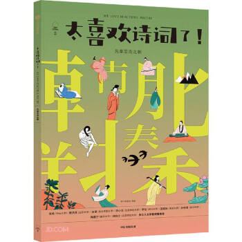 ̫ϲ�gԊ�~�����������ϱ���