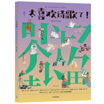 ̫ϲ�gԊ���ˣ�����Ž�Ԋ��