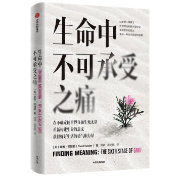 �����в��ɳ���֮ʹ