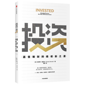 Ͷ�Y��������ؔ(c��i)���m(x��)��(chu��ng)��֮�� �頖˹��ʩ�߲� ����