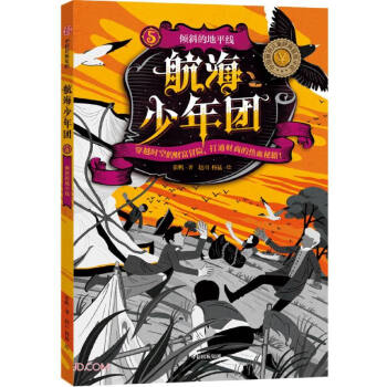 ��������F(tu��n)5���Aб�ĵ�ƽ��