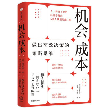 �C���ɱ���������Ч�Q�ߵĲ���˼�S  ��ˮ�ُ� �� ������Ҫ�˽�Ľ�(j��ng)���W(xu��)����