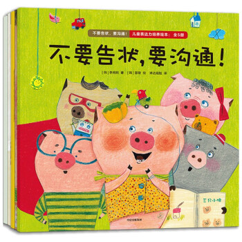 ��Ҫ�����Ҫ��ͨ����ͯ���_(d��)�����B(y��ng)�L����ȫ5��(c��)��