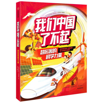 �҂��Ї�(gu��)�˲��𣺳������ĿƌW(xu��)����