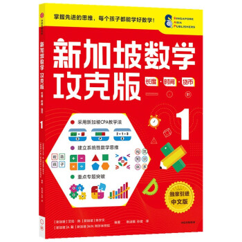 �¼���(sh��)�W(xu��)���˰棺�L�ȡ��r�g��؛��.1