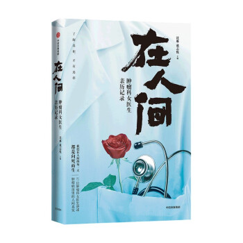 �����g���[����Ů�t(y��)���H�vӛ䛣����|���������H�P�����棩