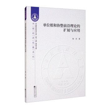 ��λ���ͅf(xi��)��ǰ����Փ�ĔU(ku��)չ�c��(y��ng)��