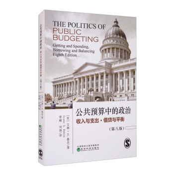 �����A(y��)���е����Ρ��������c֧�������J�cƽ�⣨�ڰ˰棩