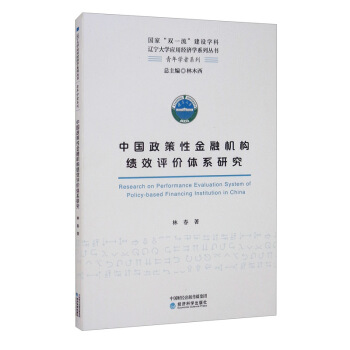 �Ї�(gu��)�����Խ��ڙC(j��)��(g��u)��(j��)Ч�u(p��ng)�r(ji��)�wϵ�о�