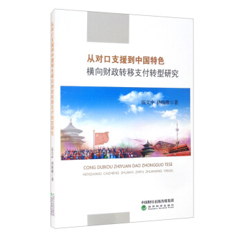 �Č�(du��)��֧Ԯ���Ї�(gu��)��ɫ�M��ؔ(c��i)���D(zhu��n)��֧���D(zhu��n)���о�