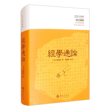 ����(j��ng)�W(xu��)ͨՓ������ӆ�棩