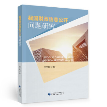 �҇�(gu��)ؔ(c��i)����Ϣ���_(k��i)��(w��n)�}�о�