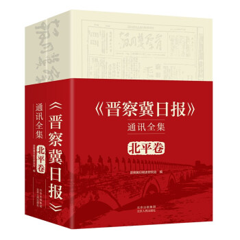 ���x�켽�Ո�ͨӍȫ��  ��ƽ��