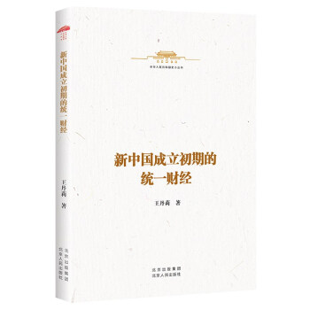 ���A���񹲺͇�ʷС����  ���Ї��������ڵĽy(t��ng)һؔ��(j��ng)