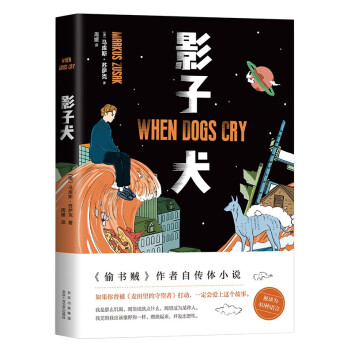 Ӱ��Ȯ����Ψ�����������۵Č�����������͵���\�������Ԃ��wС�f��һ�����R�пյĳ��L����������