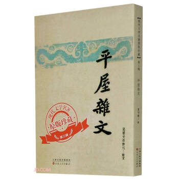 ƽ���s��/�F(xi��n)���ČW(xu��)����ԭ�����