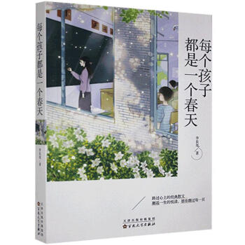 ÿ�����Ӷ���һ������