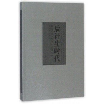 ��Ӌ(j��)���r(sh��)�� �҇���ͯ�a(ch��n)Ʒ�Ŀɳ��m(x��)���������O(sh��)Ӌ(j��)�о�