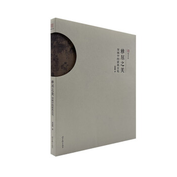 �ž�֮�������ή��еļҾ��Ļ�