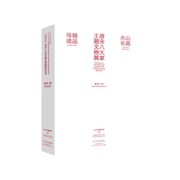 ɽ��ˮ�L : ���ΰ˴�����}����չ��Ʒ��(d��o)�x