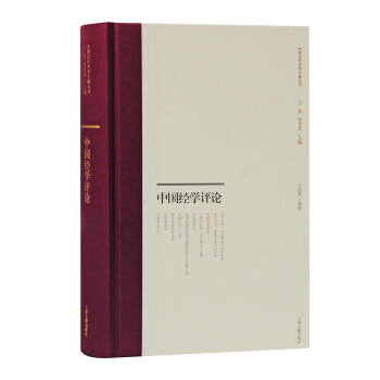 �Ї�(gu��)��(j��ng)�W(xu��)�u(p��ng)Փ