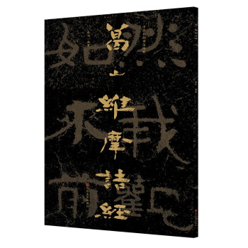 �Ї�(gu��)ʯ�̕������⡪����ɽ�SĦԑ��(j��ng)