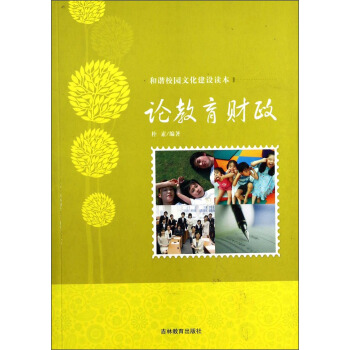 ���CУ�@�Ļ����O(sh��)�x����Փ����ؔ(c��i)��