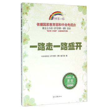 �_(k��i)�W(xu��)��һ�n��һ·��һ·ʢ�_(k��i)